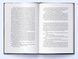 Зоресвітло. Книга 1. Грімзнащо - 3
