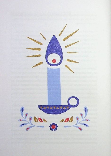 Маленька книга хюґе. Як жити добре по-данськи. Мік Вікінг