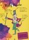 Roald Dahl's Big Official Sticker Book - 10