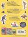 Roald Dahl's Big Official Sticker Book - 2
