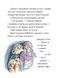 Тафіті і велика пожежа. Книга 8 - 10