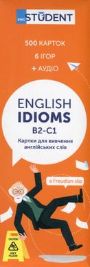 Картки для вивчення англійської мови. English Idioms B2-C1. 500 карток