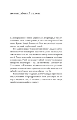 Облога. Повісті. Оповідання