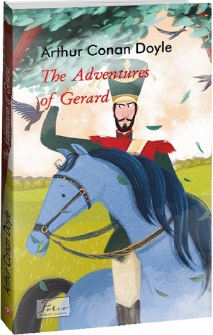 The Adventures of Gerard (Пригоди бригадира Жерара)