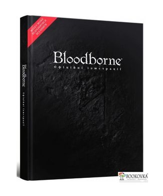 Артбук Bloodborne: Офіційні ілюстрації