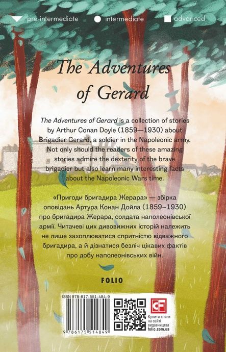 The Adventures of Gerard (Пригоди бригадира Жерара), Артур Конан Дойл