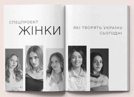 КАМО. Народження української естетики (№4)