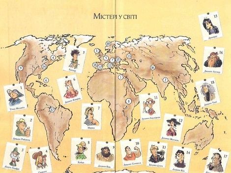 Агата Містері. Книга 3. Меч короля Шотландії, Сер Стів Стівенсон