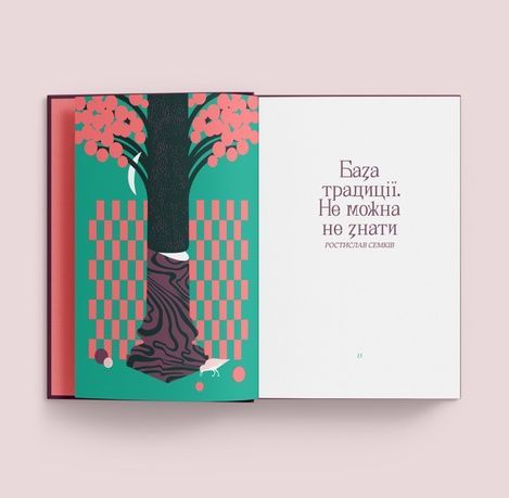 Українська класична проза: 25 найкращих оповідань,