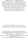 Тарас Бульба - 4