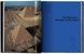 Egypt: People, Gods, Pharaohs. Rainer & Rose-Marie Hagen
