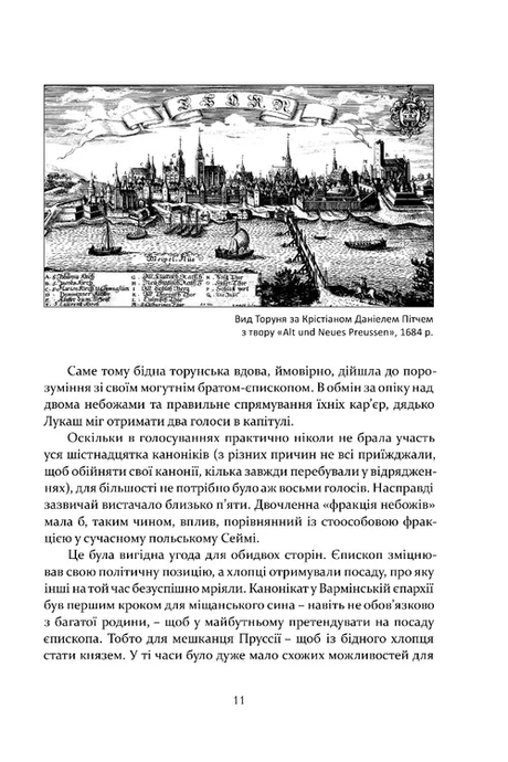 Коперник. Революції, Войцех Орлінський