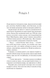 Книгарка з Траблсом-Крік - 5