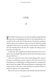 The Four Winds - 2