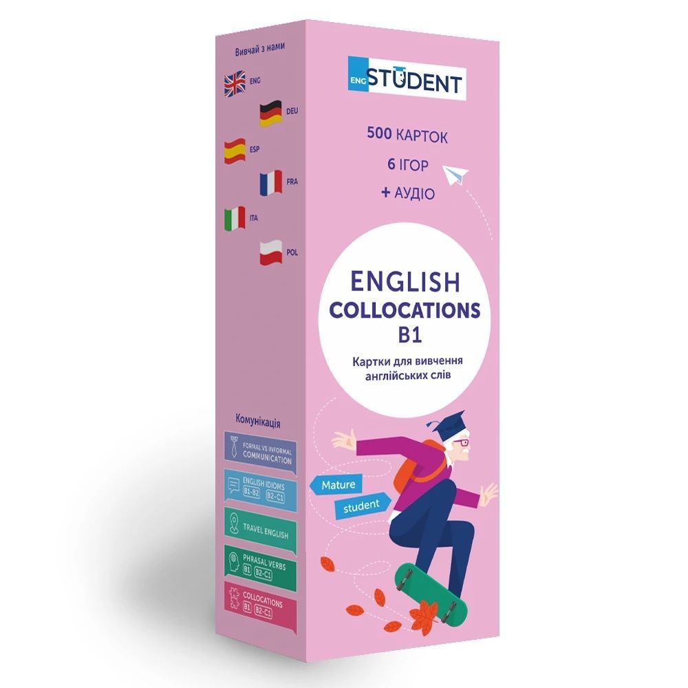 Картки "Картки для вивчення англійських слів. Collocations/Колокації...