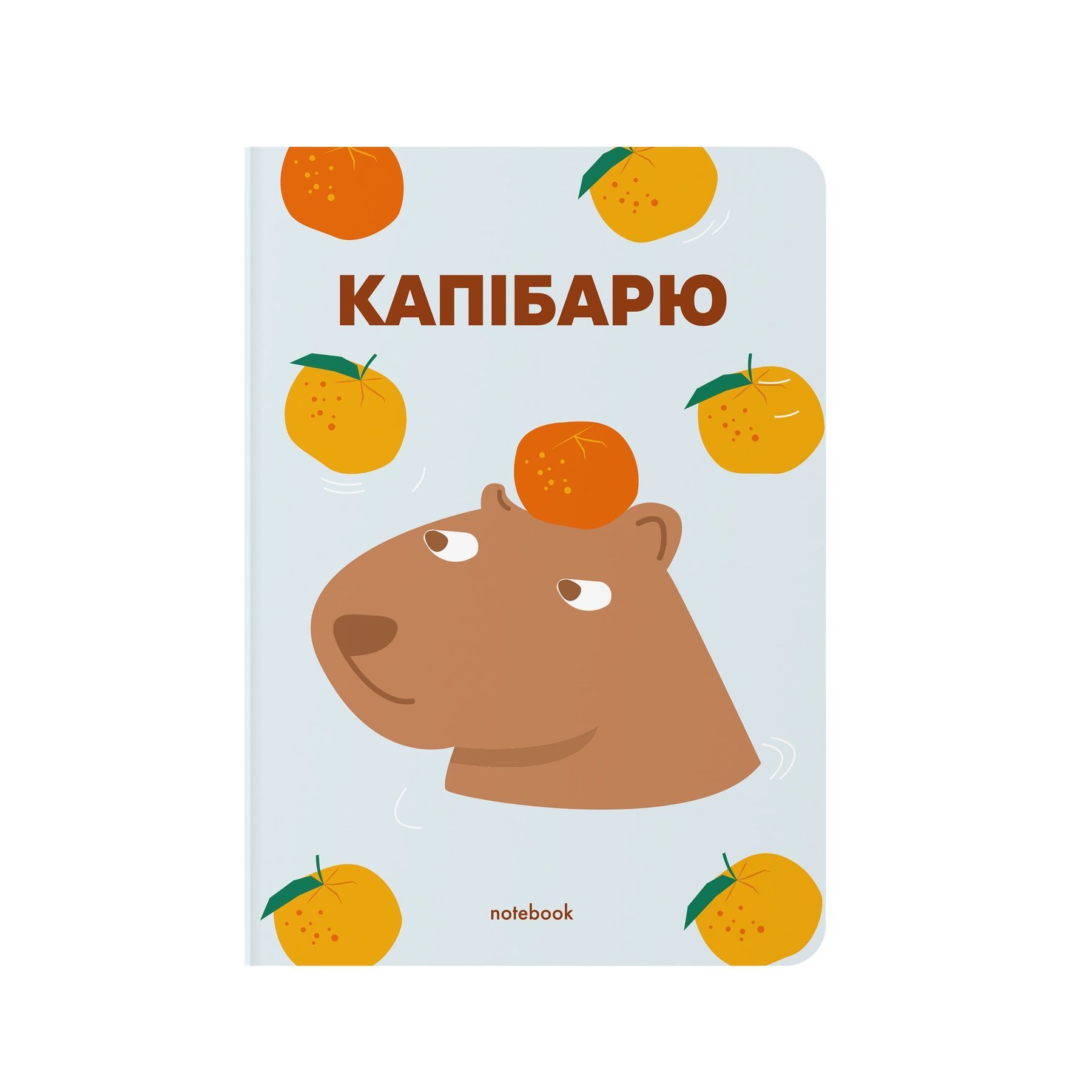 Блокнот "Капібарю" блакитний