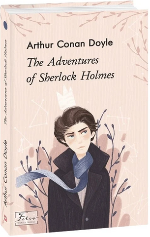 The Adventures of Sherlock Holmes (Пригоди Шерлока Холмса)