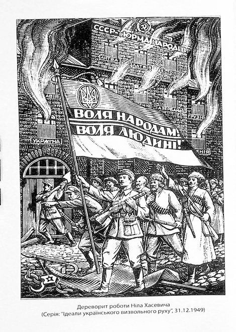 Воєнно-політична діяльність ОУН в 1929&ndash; 1939 роках, Микола Посівнич
