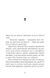 Ця книжка вбиває - 11