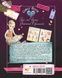Girls&rsquo; Book. Ідеї, які варто втілити в життя! - 2