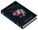 Молодий місяць. Книга 2 - 3