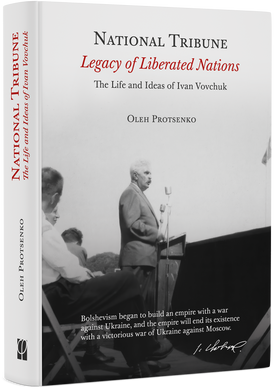 National Tribune.Legasy of Liberated Nations.The Life and Ideas of Ivan Vovchuk