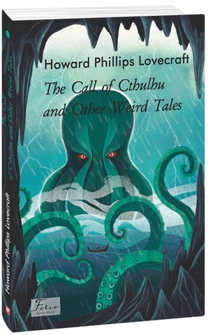 The Call of Cthulhu and Other Weird Tales (Поклик Ктулху та інші дивні оповідання)