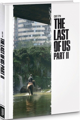 The Last of Us Part II, Тверда