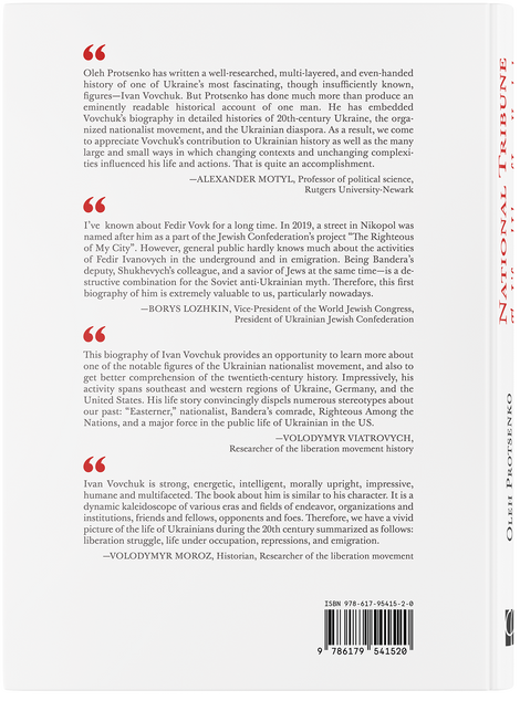 National Tribune.Legasy of Liberated Nations.The Life and Ideas of Ivan Vovchuk. Олег Проценко