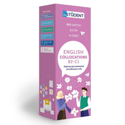 Картки для вивчення англійської мови. Collocations B2-C1. 500 карток