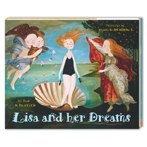 Lisa and her dreams (Ліза та її сни, англ.)