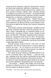Змова проти Америки - 13