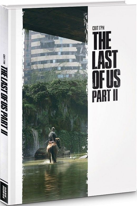 Обкладинка The Last of Us Part II