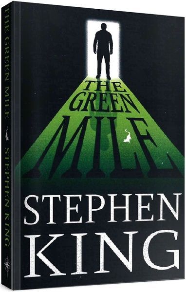 King S.The Green Mile, Стівен Кінг