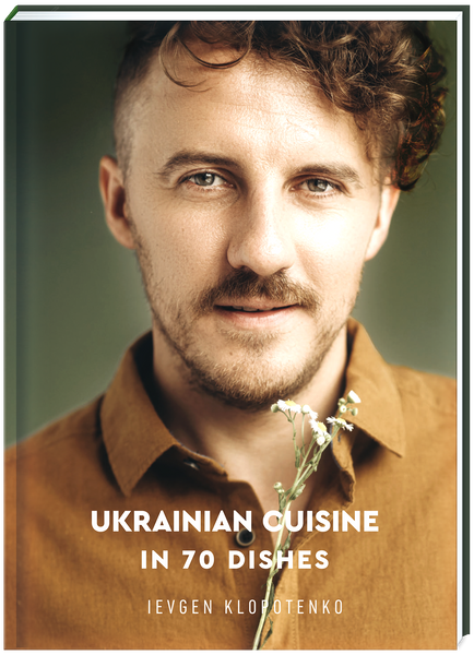 Ukrainian Cuisine in 70 Dishes, Євген Клопотенко