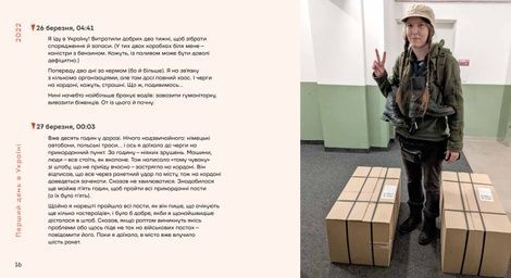 Щоденник російсько-української війни (2022&mdash;2024), Савіта Діана Ваґнер