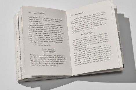 Життя славетних, Володимир Діброва
