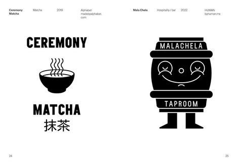 Object Logos. Джон Даулінг