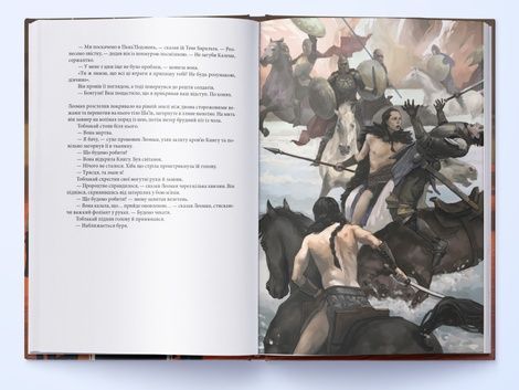 Малазька книга полеглих. Книга 2. Ворота дому Смерті, Стівен Еріксон