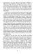 The Secret History - 6