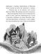 Агенція дивних сестер. Книга 1. Записка, коза та запiканка - 6