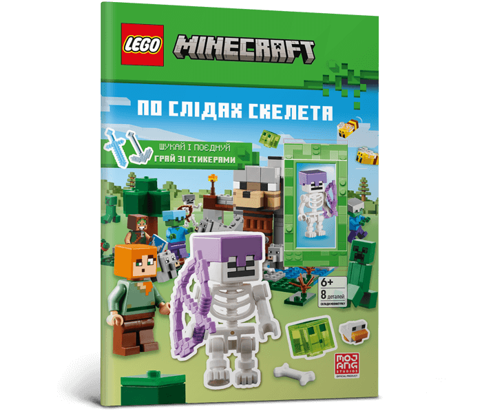 LEGO® Minecraft® По слідах скелета