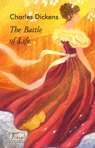 The Battle of Life (Битва життя), Чарлз Дікенс