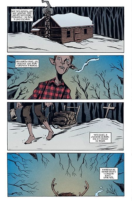 Ласун. Книга 1, Джефф Лемір