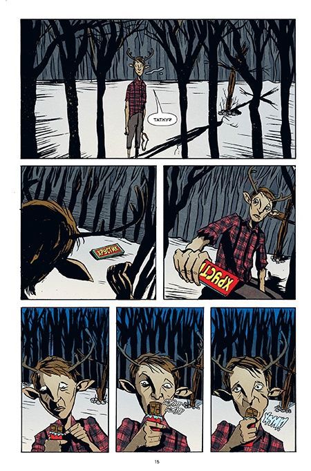 Ласун. Книга 1, Джефф Лемір