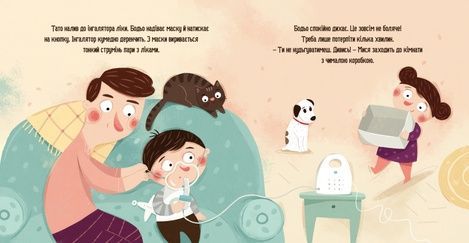Бодьо в лікаря, Марта Галевська-Кустра