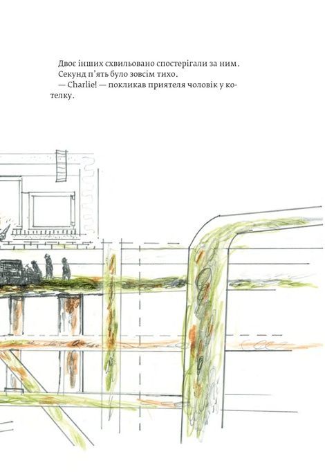 Доктор Проктор і велика крадіжка, Ю Несбе