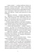 Для домашнього огнища - 6