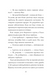 Дівчата-ґіки. Хакатон - 15