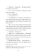Дівчата-ґіки. Хакатон - 7